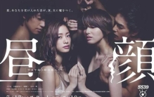 不伦年下师生恋不愧是岛国深夜剧