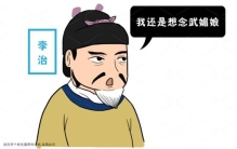 武则天为何退位一年就死了,武则天为何退位后一年就死了