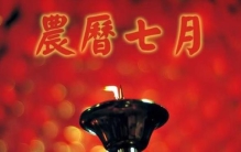 农历七月不能动工装修吗,阴历几月不能动土