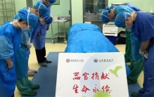 遗体捐献者完成捐赠之后，使用后的遗体会如何处理？不是都会火化