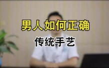 男生的传统手艺是什么梗,手艺传承人什么梗