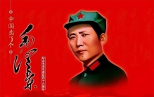 毛泽东：世界上最杰出而伟大的军事家