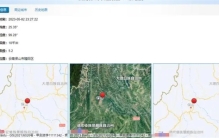 云南保山突发地震  震前曾现巨型怪云  猴子迁徙  真是地震前兆