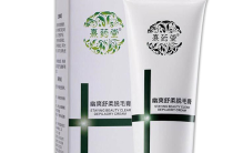 男生脱毛膏哪个品牌好？男士脱毛膏排行榜10强