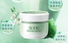 佰草集哪款护肤品最好用？佰草集护肤品排行榜