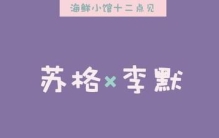 有没有特别甜的小说推荐(春和景明小说简介)