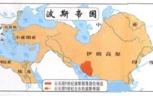 伊朗原名波斯为何后来要改名为伊朗了,波斯改名伊朗