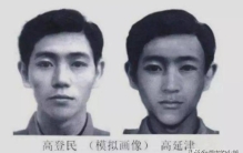 外星人背我飞行黄延秋真相,黄延秋神秘飞行之谜