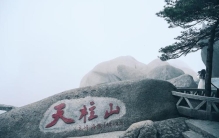 南岳衡山因什么而得名,南岳衡山起源于什么朝代