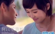 何以笙箫默sunshine是什么意思，默笙是以琛的阳光