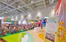 书博会闭幕,书博会的重点活动