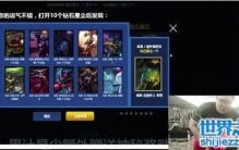 骚猪pdd福建烤老鼠，连抽5龙瞎和蓝龙瞎(召唤神龙)