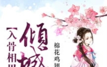 奇闻异事录小说,趣闻异事