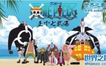 海贼王王下七武海实力排名，黑胡子实力最强悍