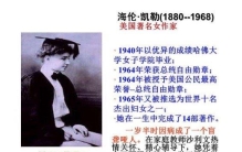 世界范围内最具有影响力的女性之一，入选了《时代周刊》