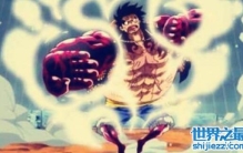 海贼王路飞四档开启后战力逆天，能完虐王下七武海