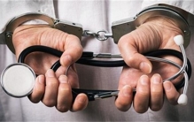 医疗反腐风暴席卷整个行业 有院长收受100套房