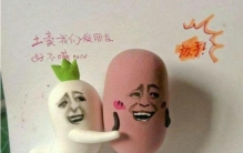 那些奇葩英语,那些奇葩的英语单词