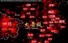 清朝 大屠杀,满清入关大屠杀电影