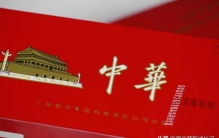 1500元一条的中华烟,中华烟的价格表一条多少钱