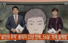 杀人回忆原型不能被判刑一文读回顾华城连环杀人事件始末细节当年现场惨烈图曝光