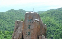 湖北这个因炎帝得名以林区命名的行政区几大谜团至今未解