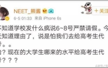 高考加油你们都知道tan90°到底等于多少吗