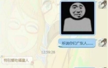 广东人吃福建人是什么梗，福建人的吃法与口味分析