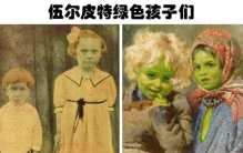 已经出现了一些科学解释的4个奇异的超自然事件