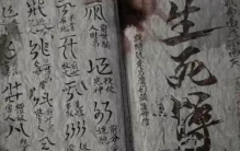 孙悟空的父母是谁(西游记孙悟空的身世介绍)