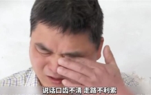 家暴妻子把高压锅打变形 瘫痪后想得到照顾（家庭暴力）