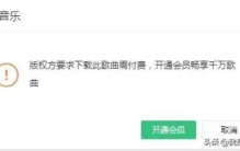 五合一音乐播放器,无损音乐手机下载网站