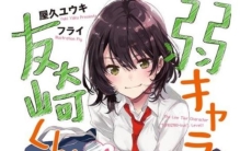 新番不好看,2020最值得期待的动作新番