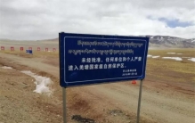 可可西里的无人区有多可怕,可可西里无人区最恐怖的地方