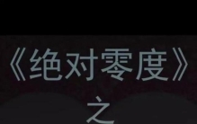 灵异漫画恋人小说,灵异恋爱漫画大全