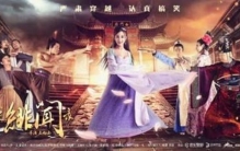 大宋绯闻录风流韵事笑不停现代潘金莲穿越另类水浒