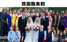 英国女模特对男人失望 恋上金毛犬 5个拥有奇怪婚姻的人