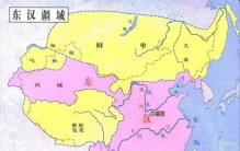 东汉十四位皇帝简介