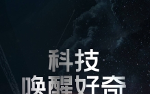 世界最长跨海高速铁路桥有新进展；俄罗斯时隔47年再次探月