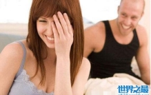 男女最佳性年龄，男性22岁/女性20岁(且啪且珍惜)