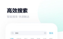 东北仙家那些事下载,老家的仙婆真实故事