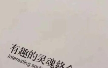 一个男人冷暴力说明什么