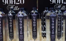 世界上最贵的矿泉水:90h20矿泉水,一瓶68万(850颗钻石)