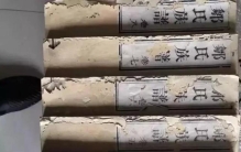 中国最牛的姓氏比刘还重要(中国最牛的姓氏比刘还重要)