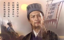 诸葛亮诫子书古诗文网,诸葛亮千古名篇诫子书