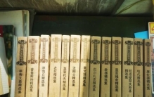 受书淫艳异录一书影响写一写我淘书过程中的艳遇