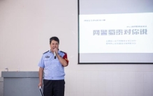 为校园安全护航,网络安全教育进校园活动