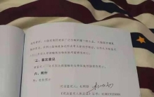 河南14岁初中生课间发病离世曾被官方认定是意外家属起尸送检结果系头部接触钝器致死