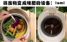 2021年已经出现的10款可以改变很多人的生活设备