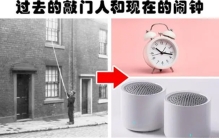 厕纸发明之前  古代人如何上厕所  科学给人类带来的5个巨大变化